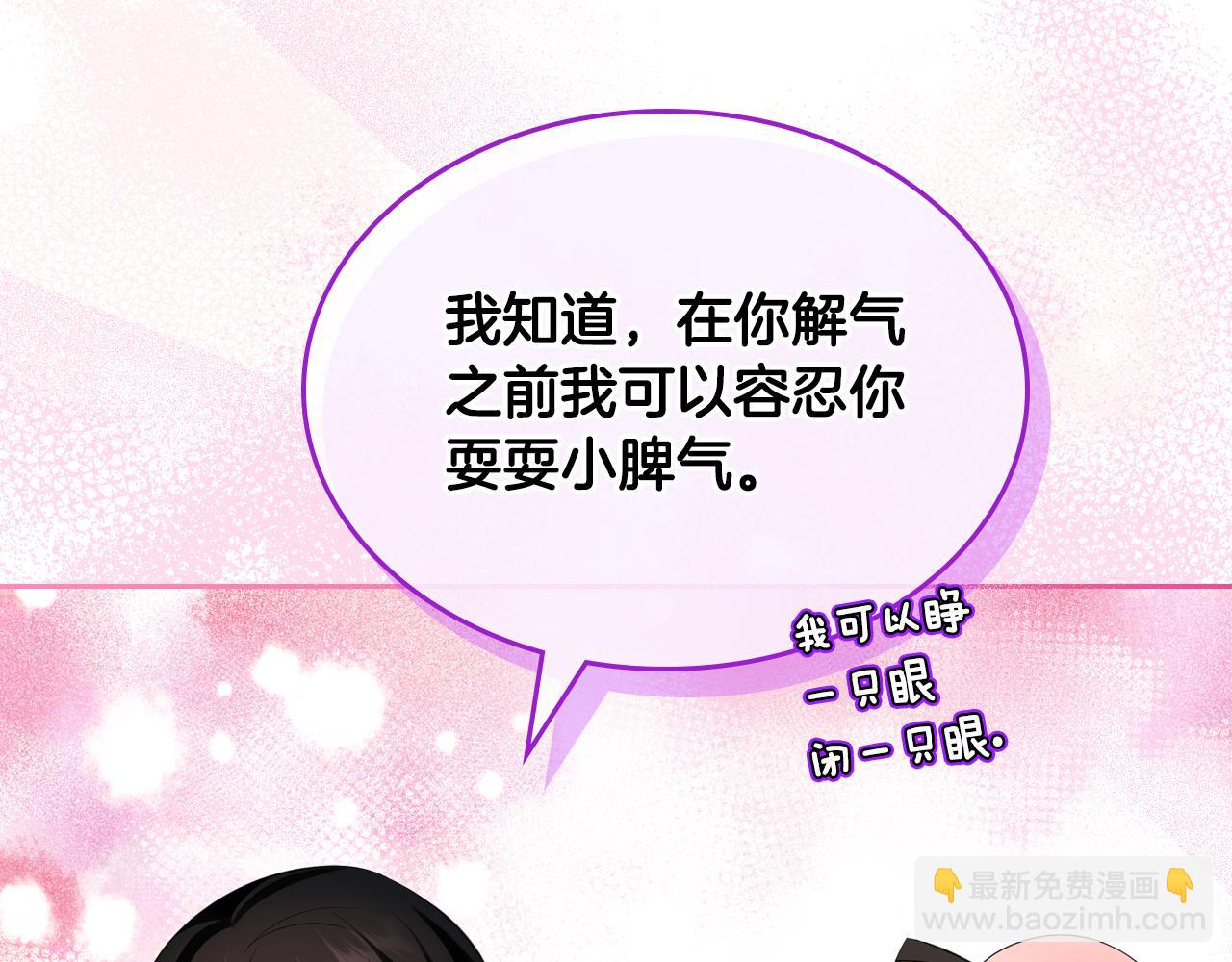 第51话 暖心安慰99