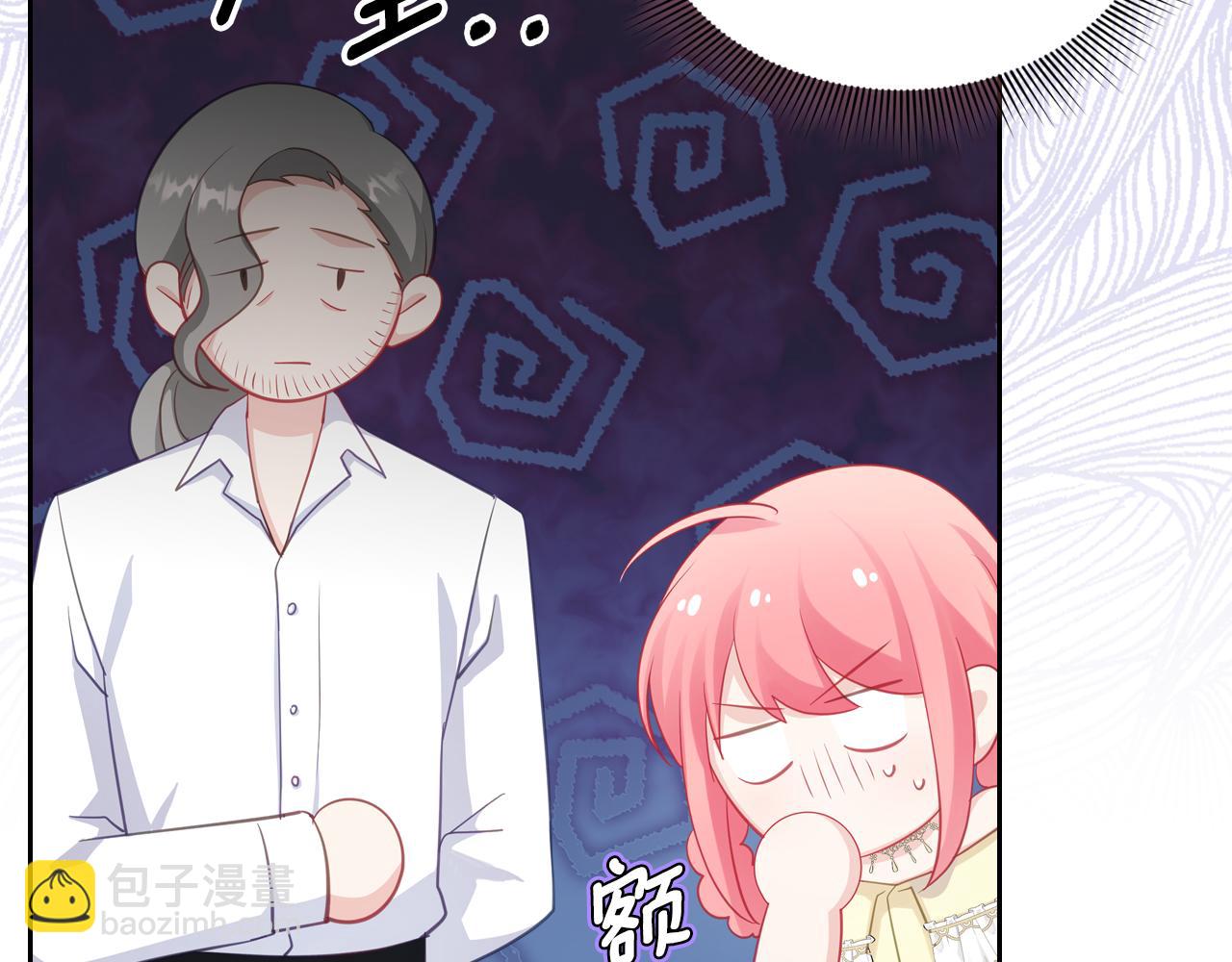 第54话 团宠116