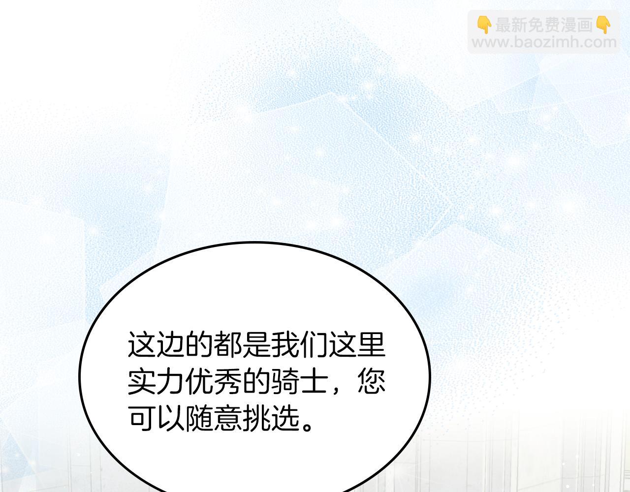 第54话 团宠133