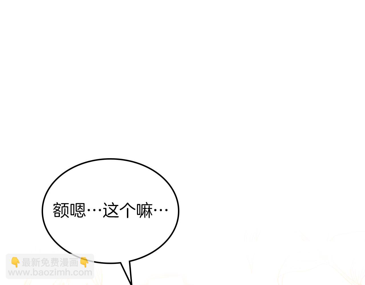 第54话 团宠158