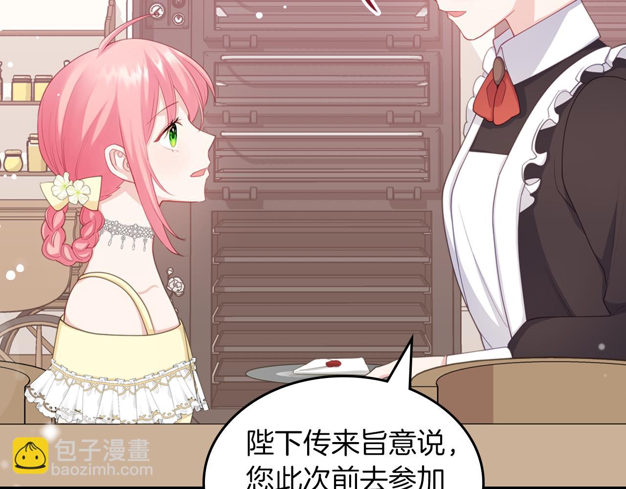 第54话 团宠18