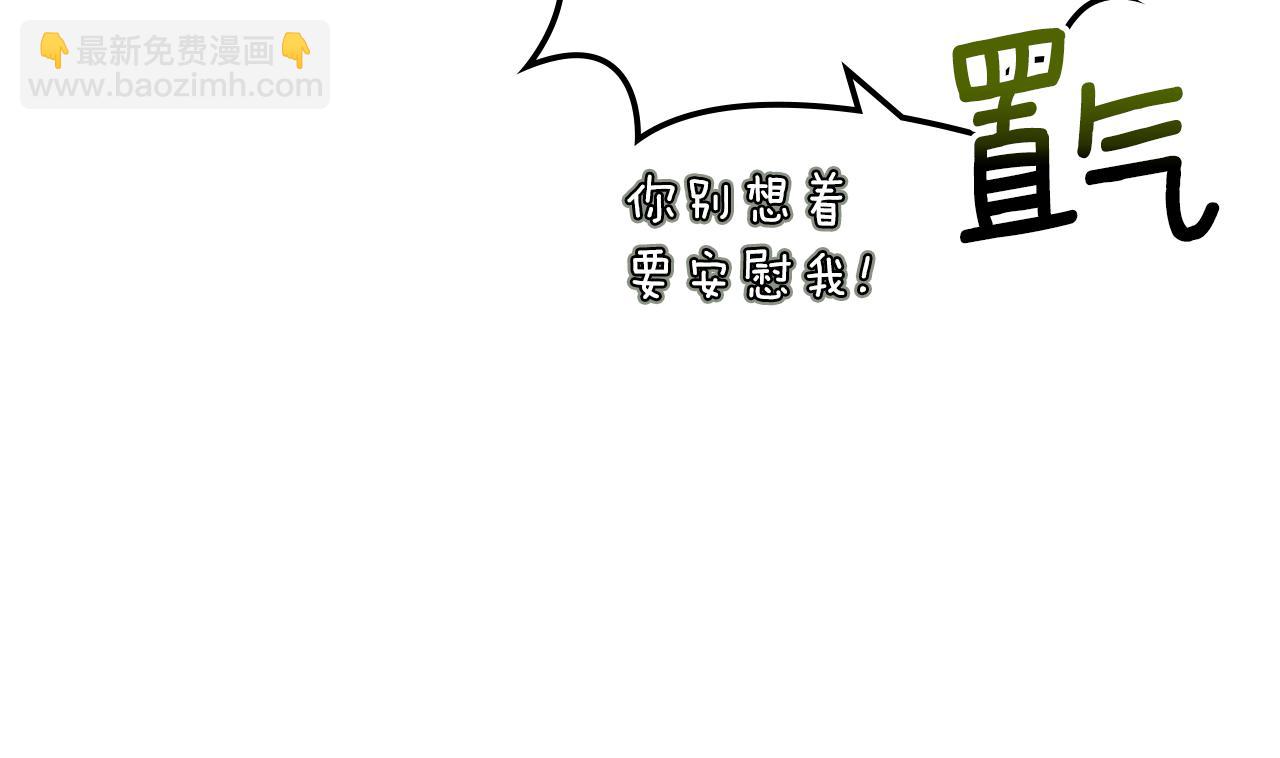第54话 团宠191