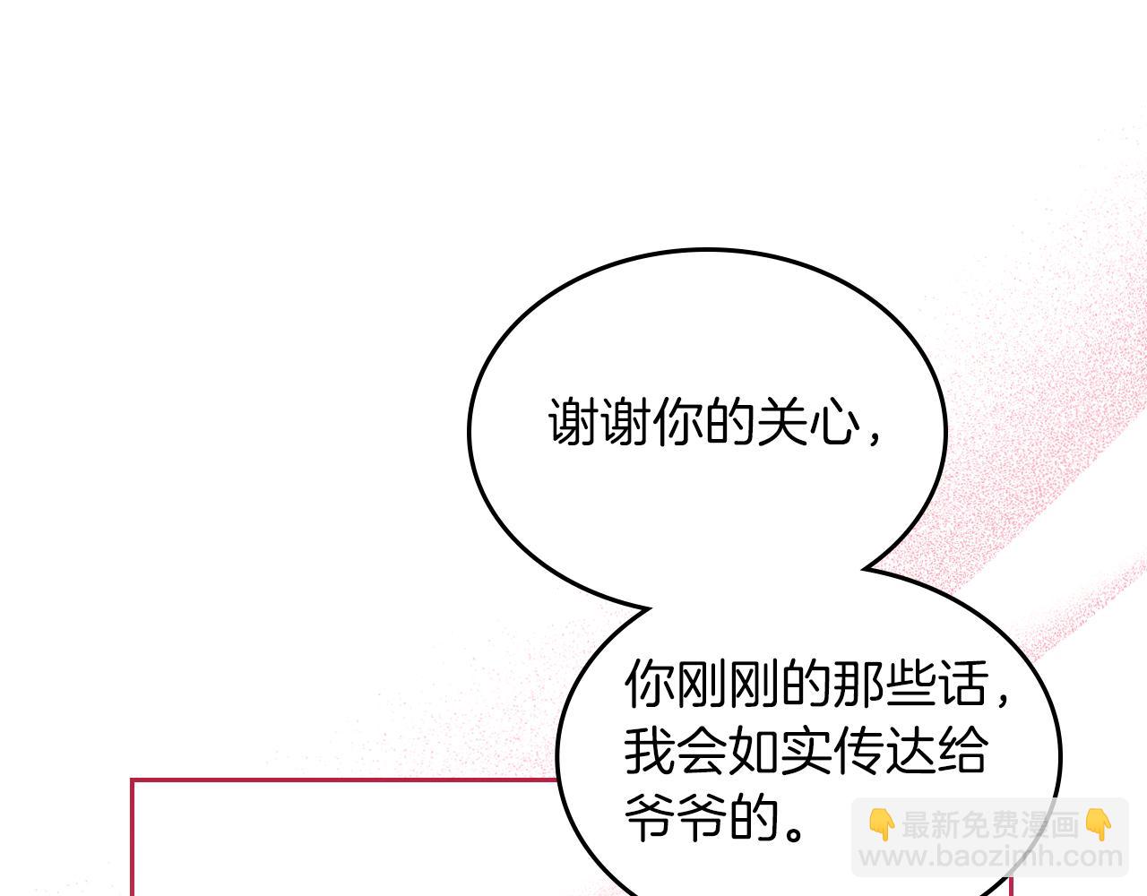 第56话 惊艳四座102
