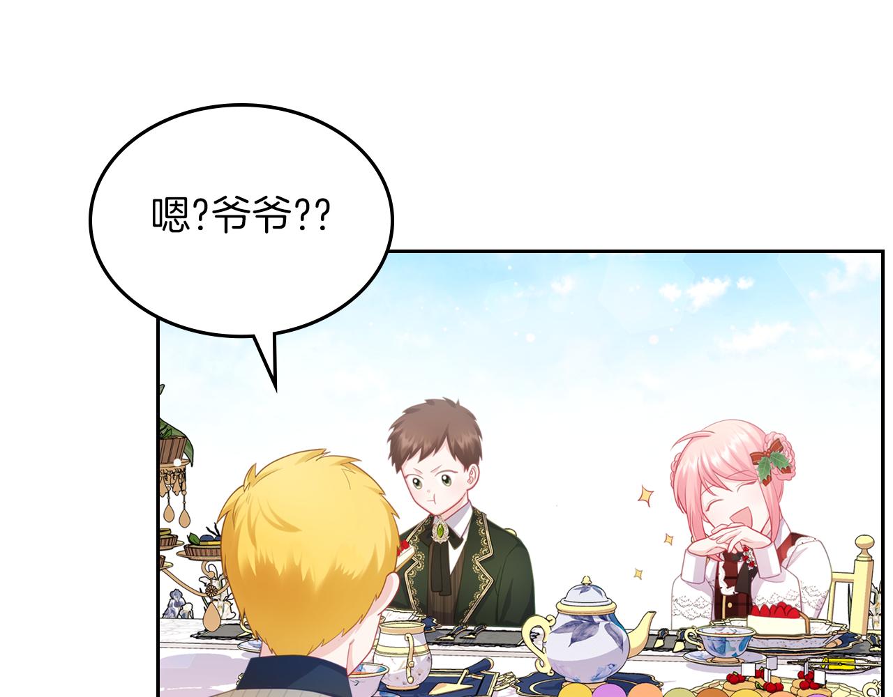 第56话 惊艳四座109