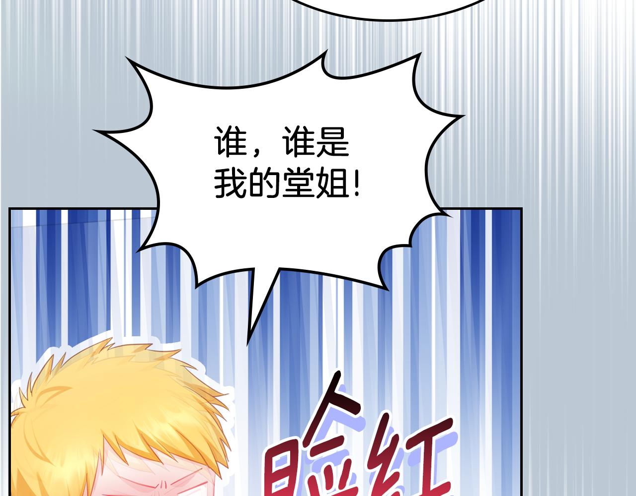 第56话 惊艳四座111