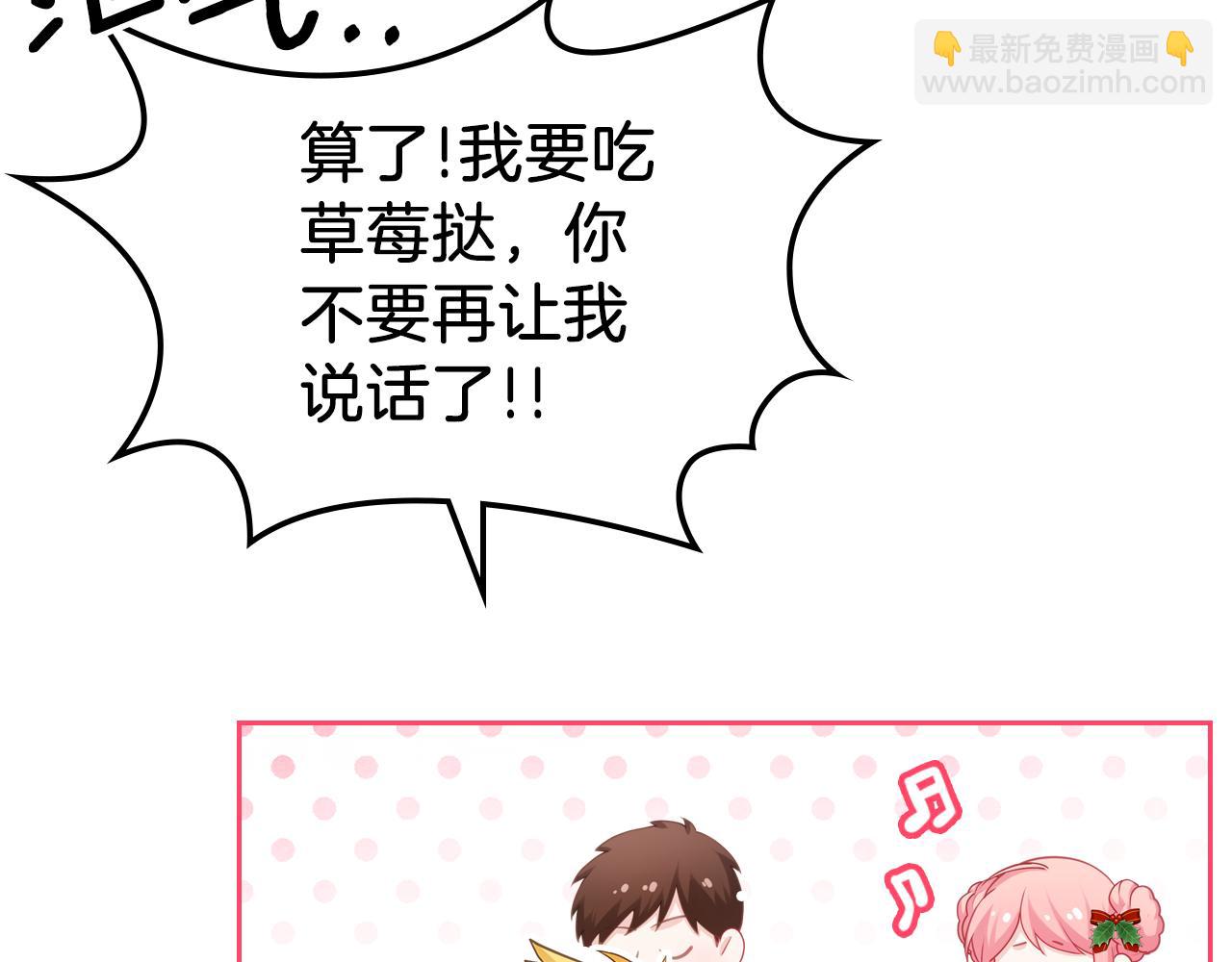 第56话 惊艳四座114