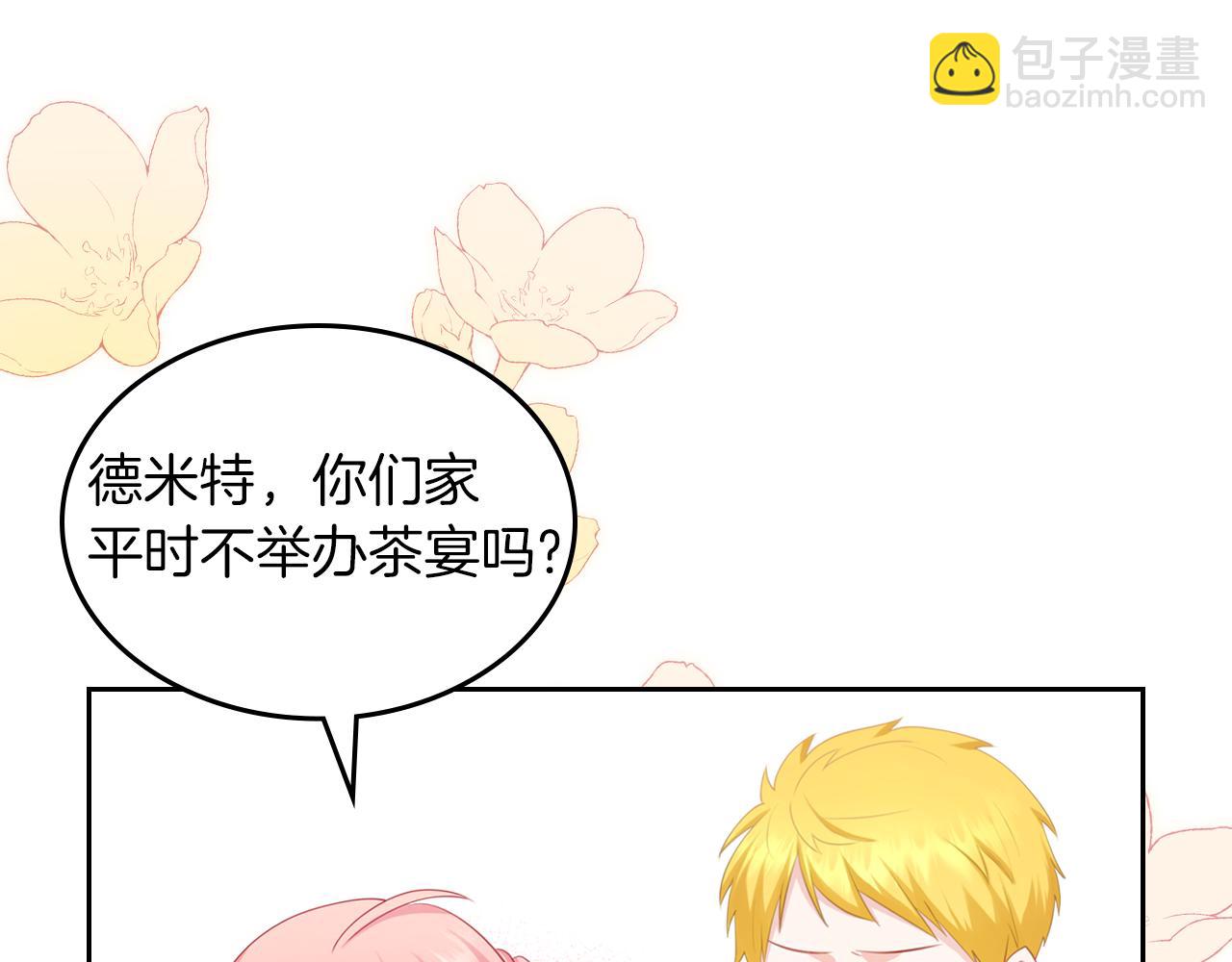 第56话 惊艳四座130