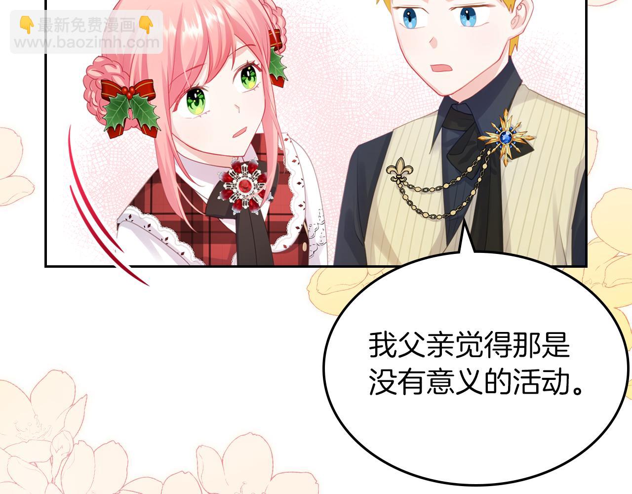 第56话 惊艳四座131