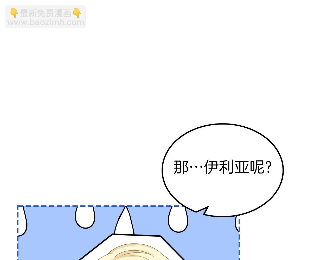 第56话 惊艳四座135