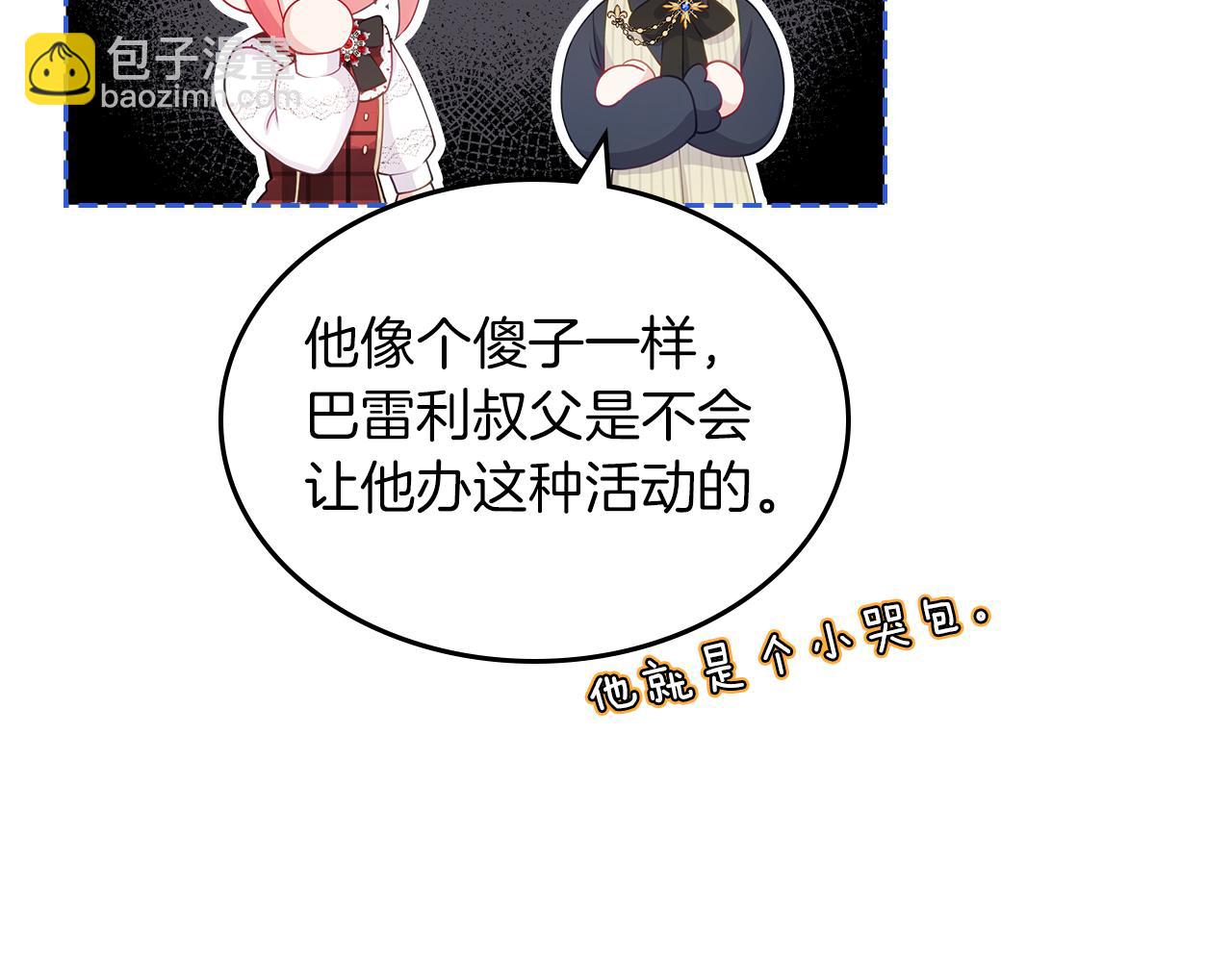 第56话 惊艳四座137