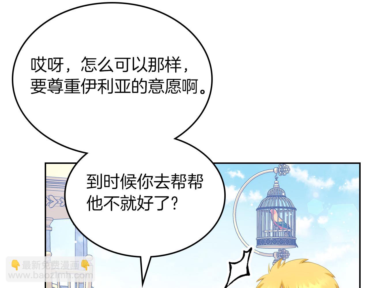 第56话 惊艳四座138