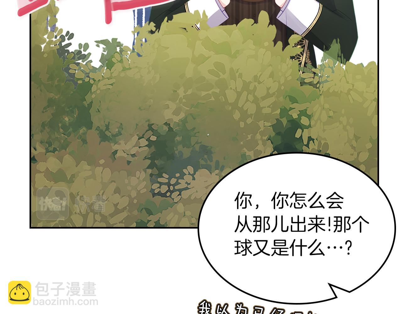 第56话 惊艳四座14