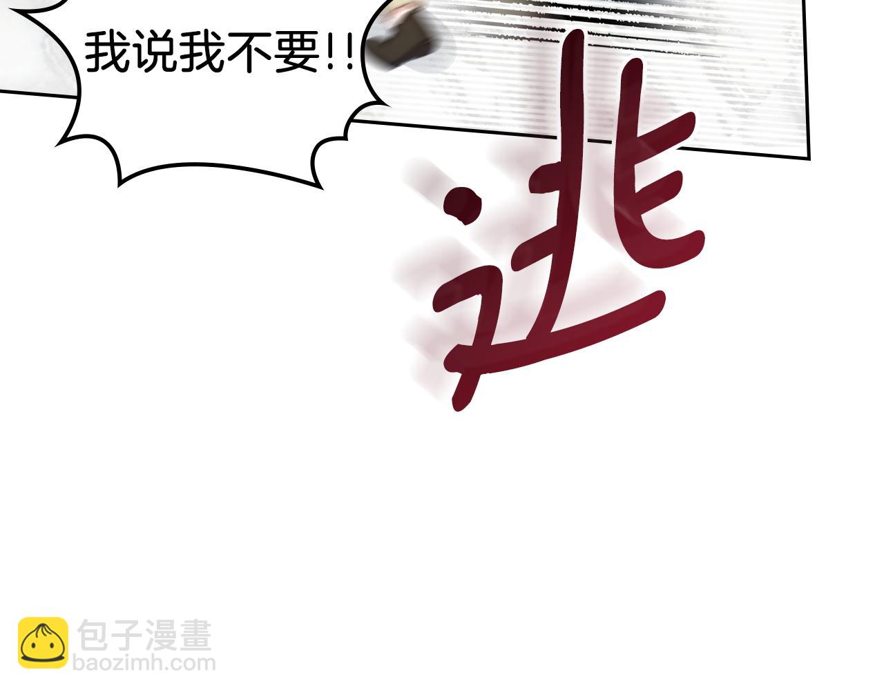 第56话 惊艳四座143