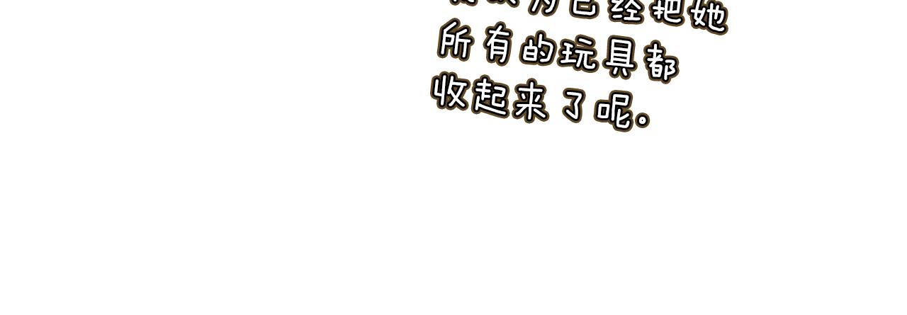 第56话 惊艳四座15