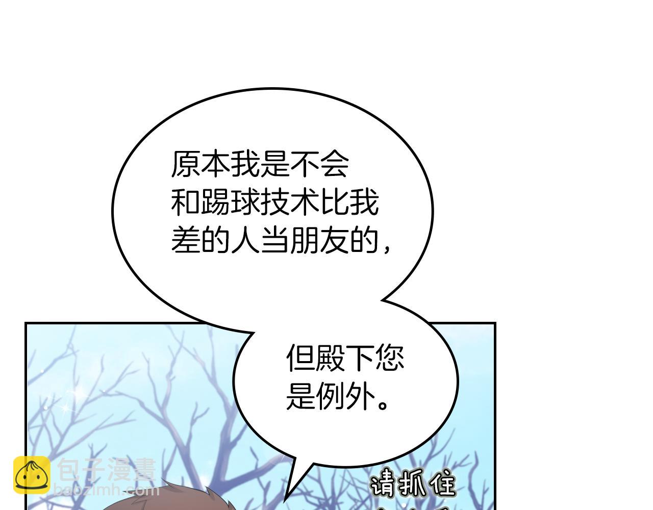 第56话 惊艳四座153