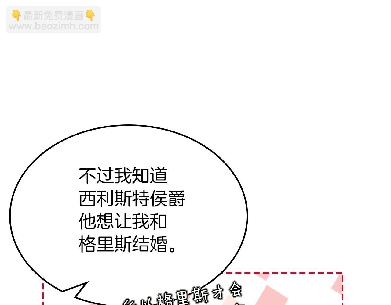 第56话 惊艳四座173