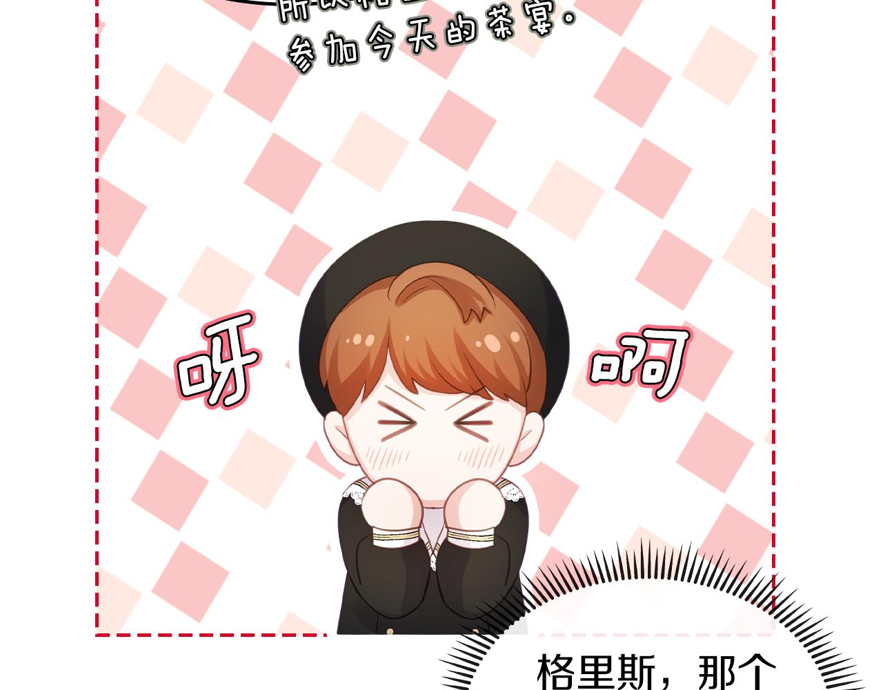 第56话 惊艳四座174