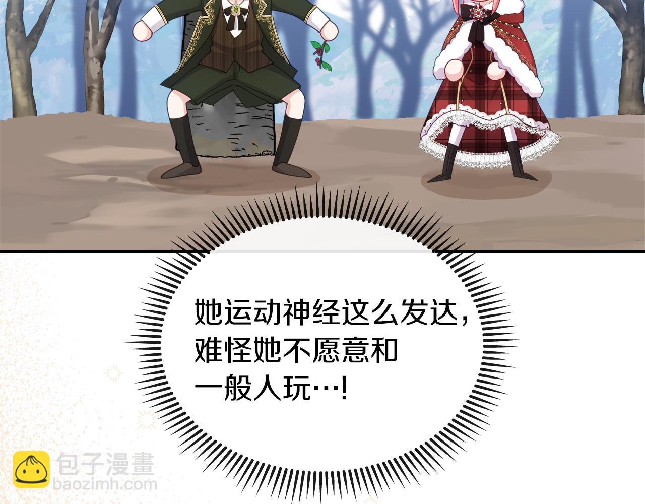 第56话 惊艳四座184