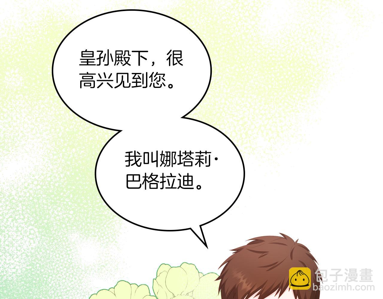 第56话 惊艳四座19