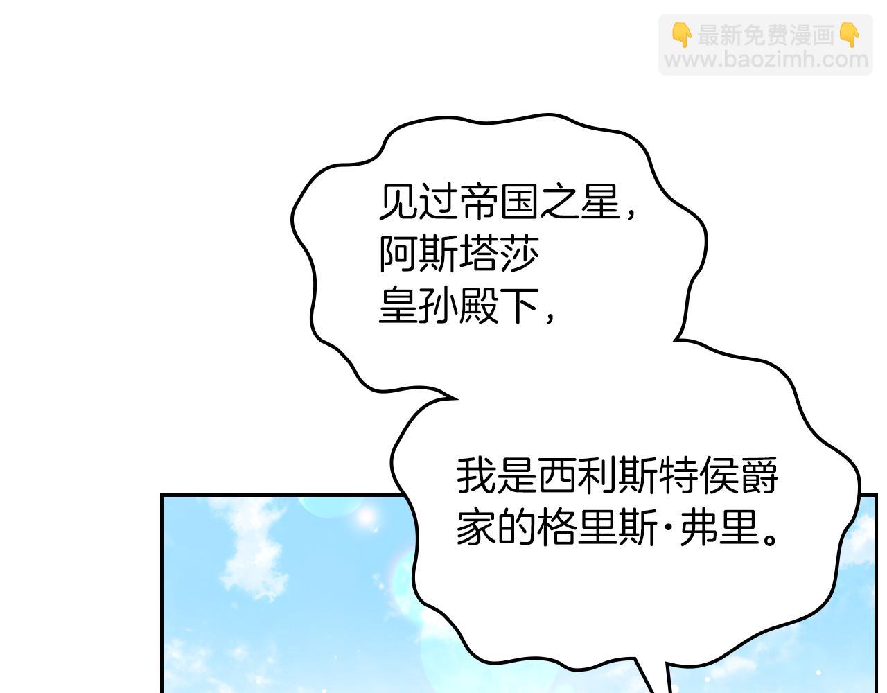 第56话 惊艳四座25