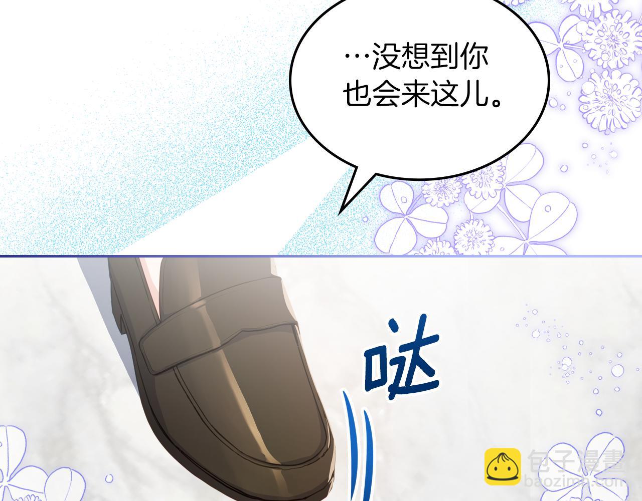 第56话 惊艳四座29