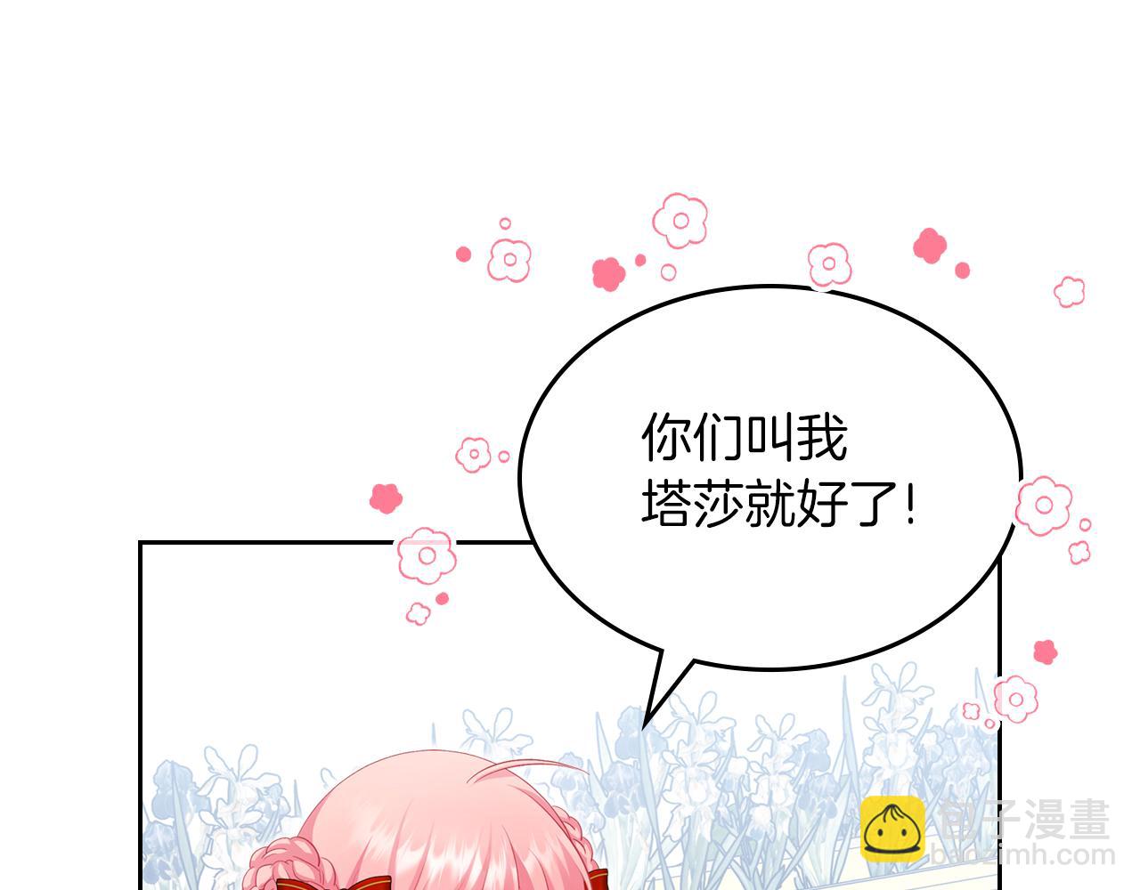第56话 惊艳四座39