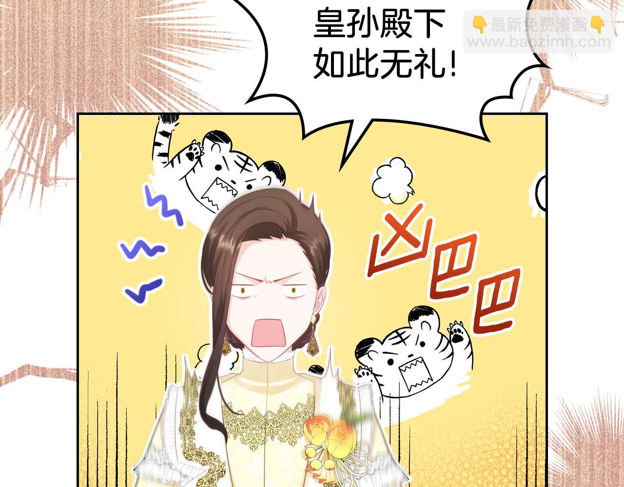 第56话 惊艳四座44