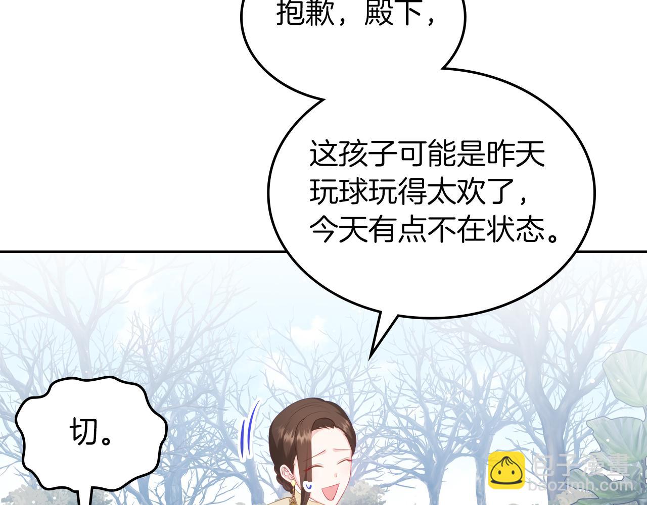 第56话 惊艳四座51