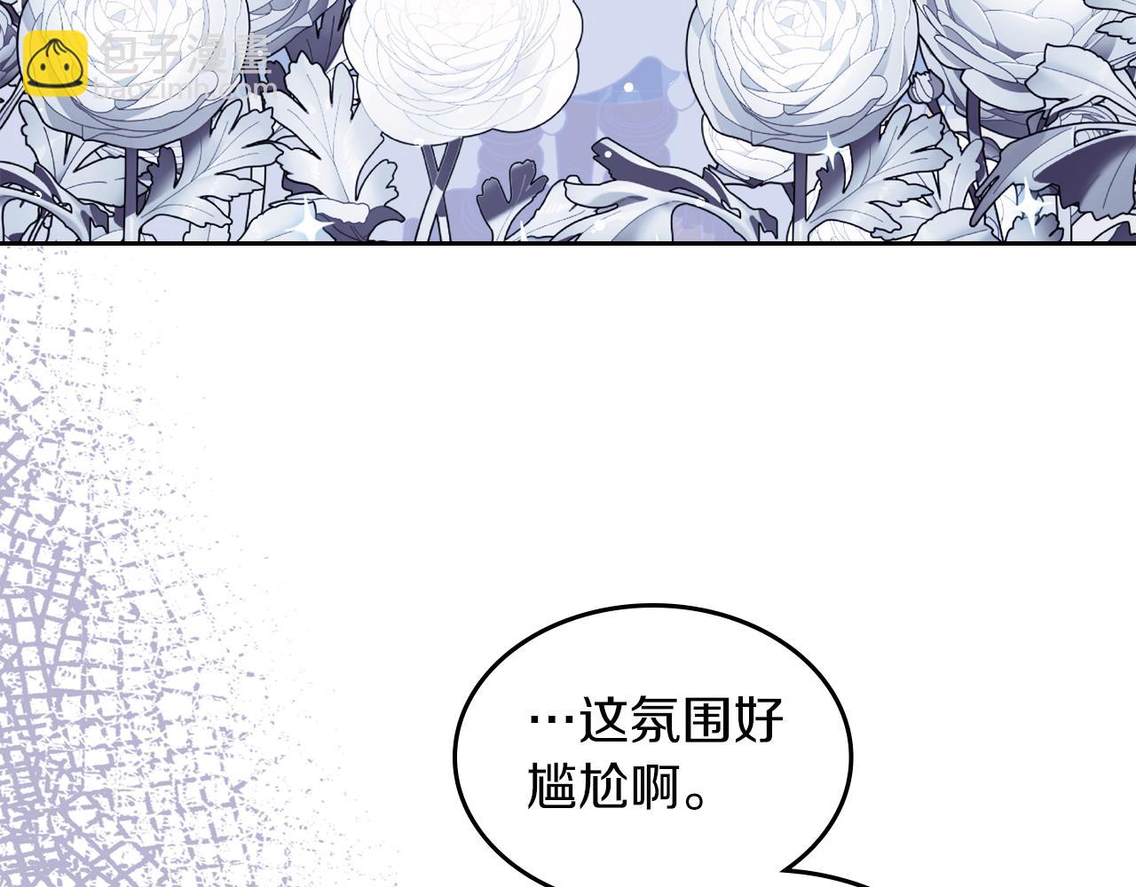 第56话 惊艳四座57