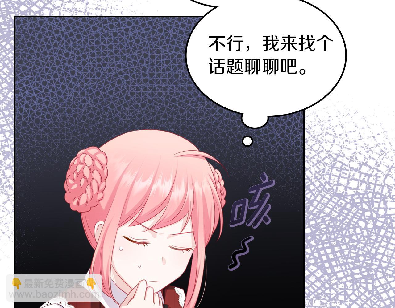 第56话 惊艳四座58