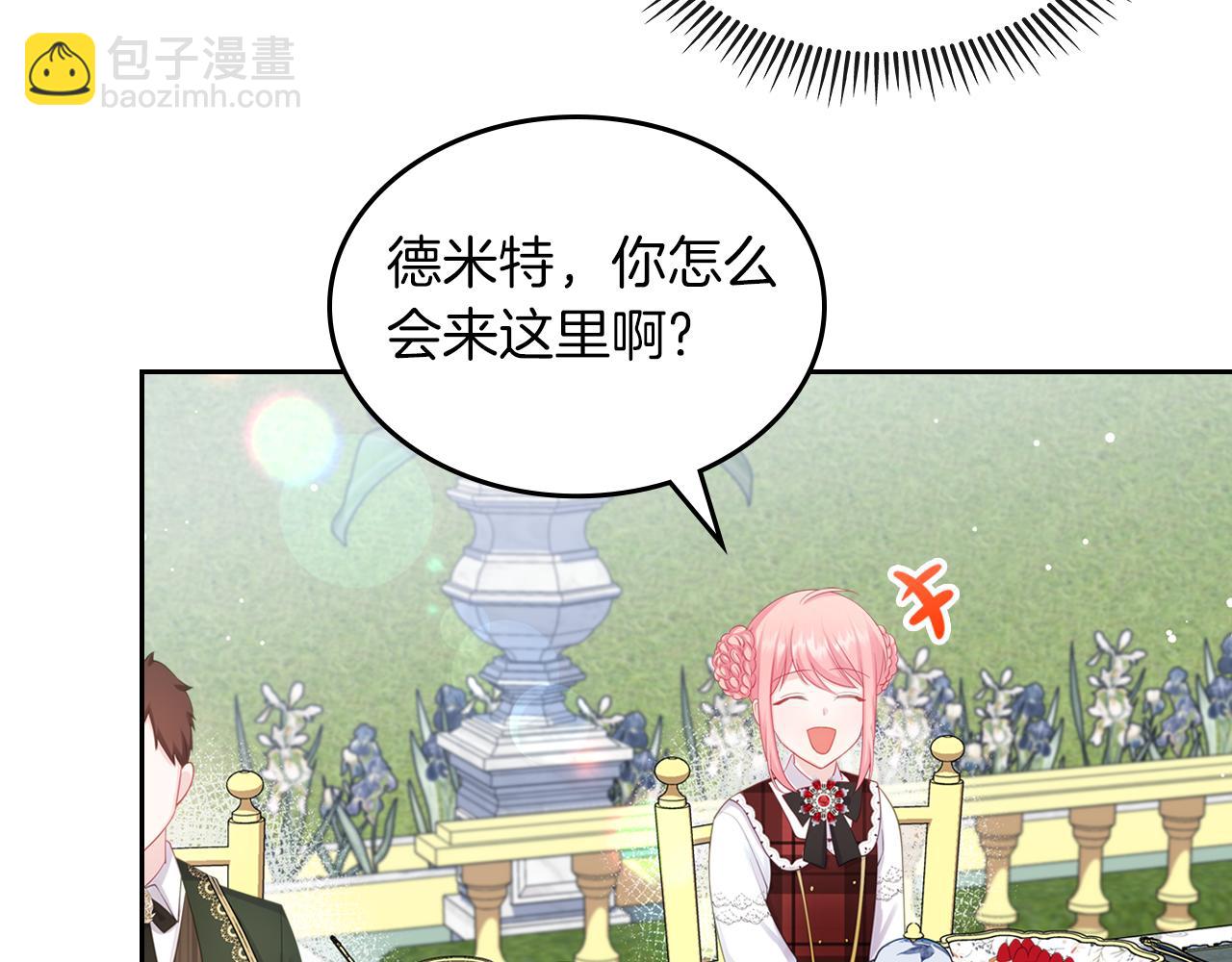 第56话 惊艳四座61