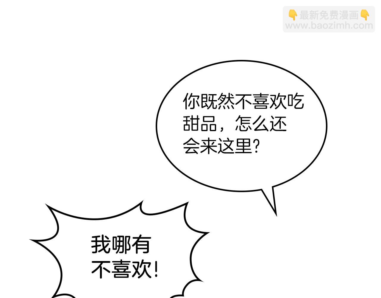第56话 惊艳四座66