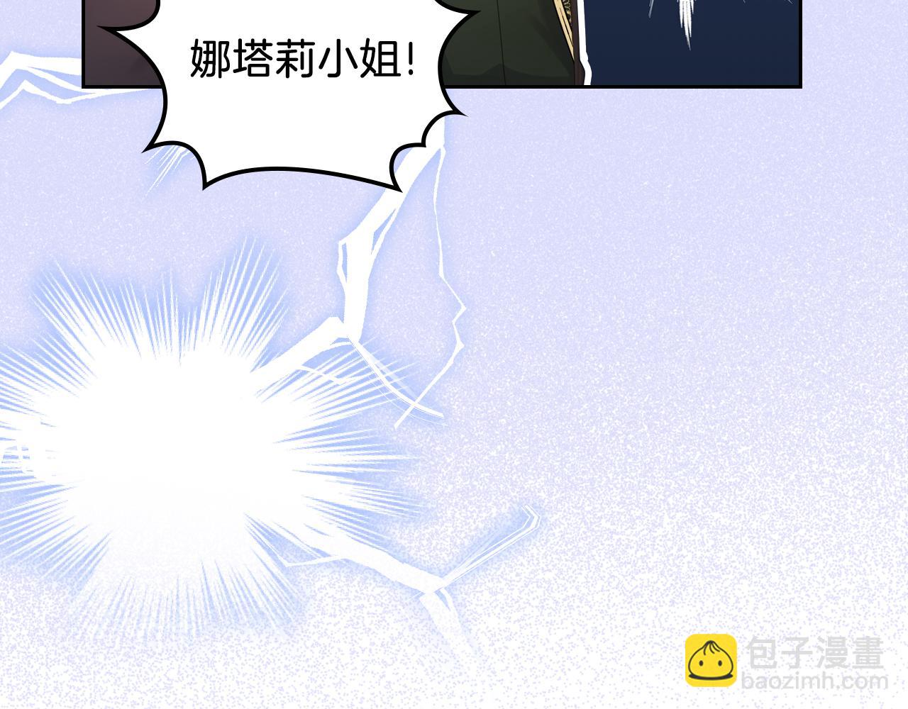 第56话 惊艳四座80