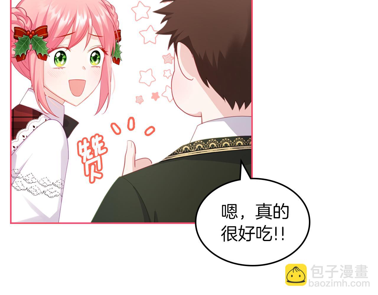 第56话 惊艳四座90