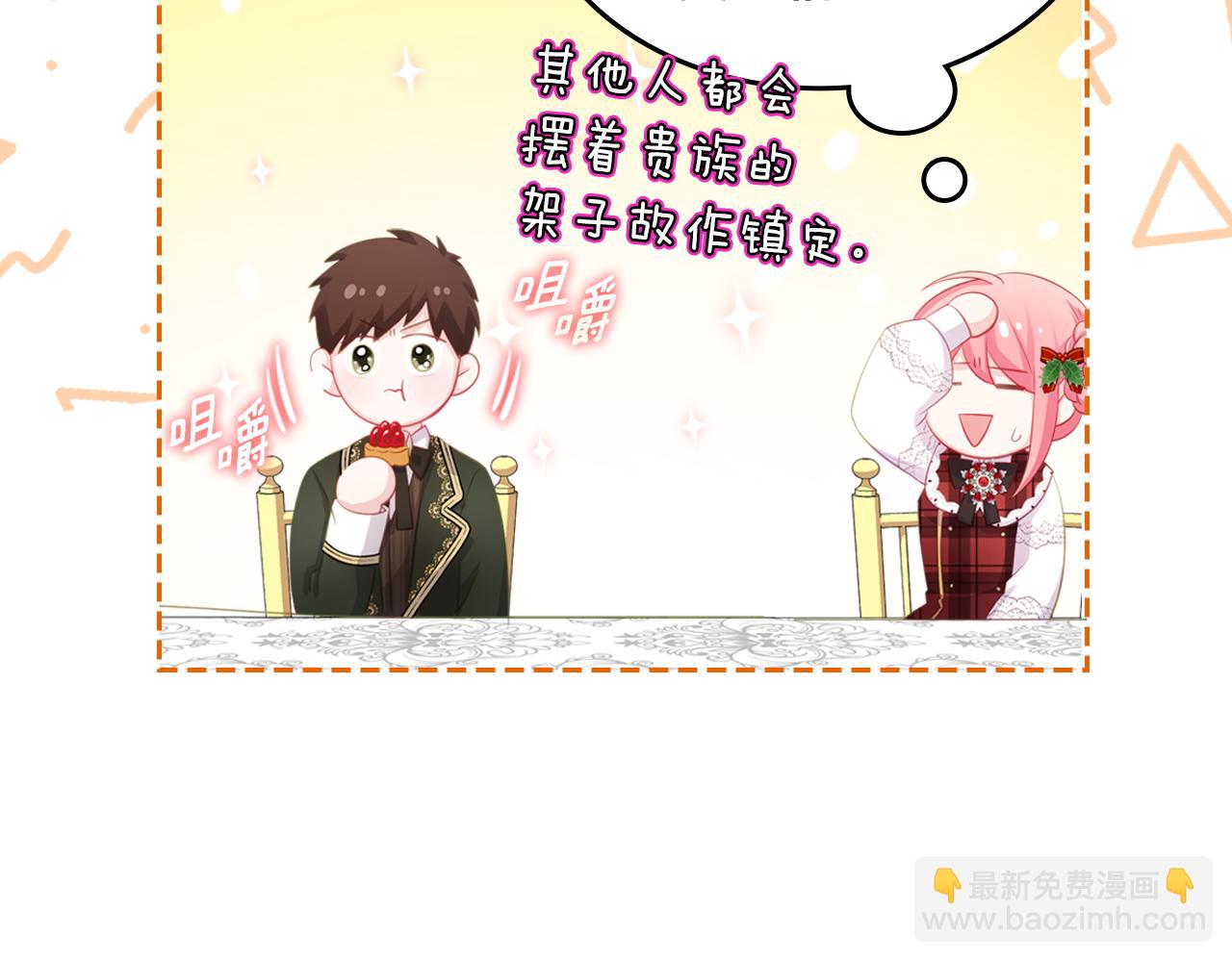 第56话 惊艳四座92