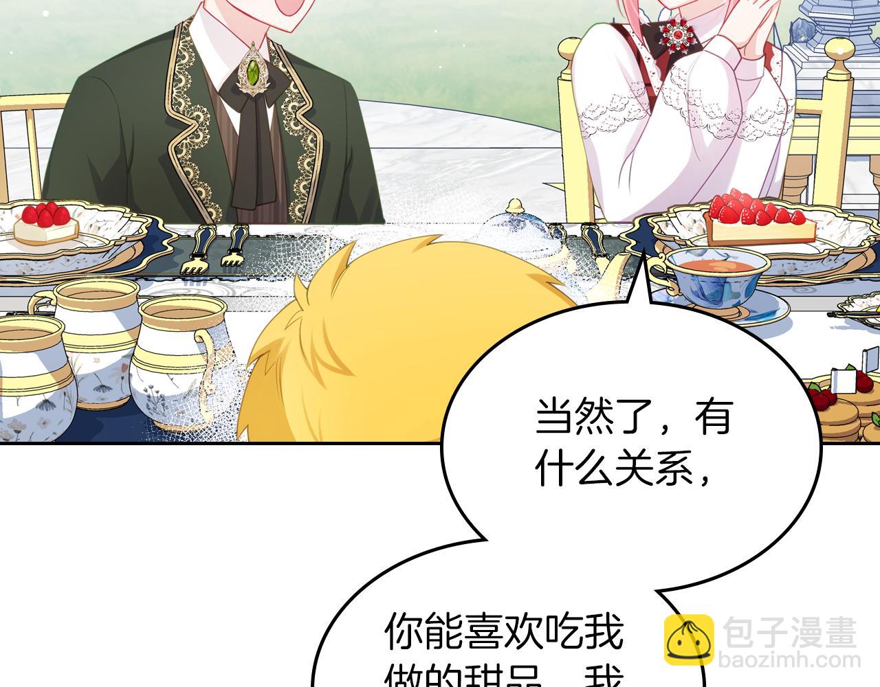 第56话 惊艳四座98