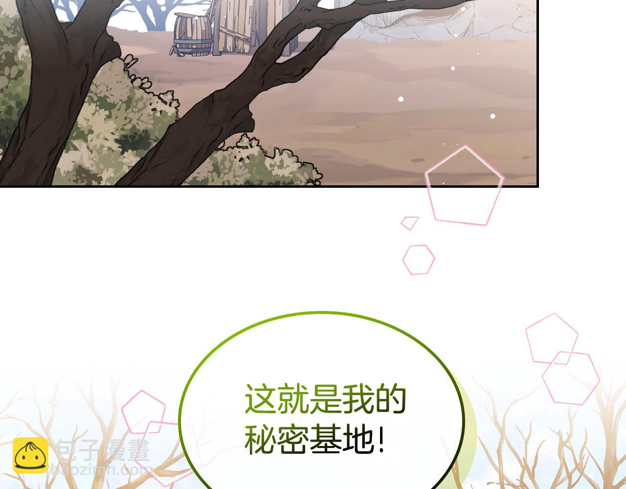 第57话 骑马回宫1