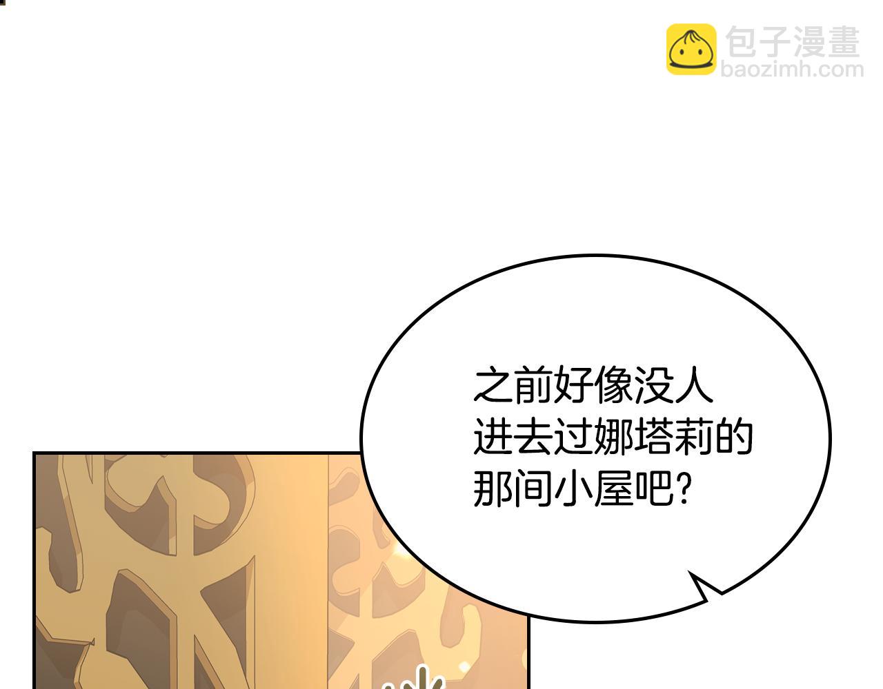 第57话 骑马回宫102
