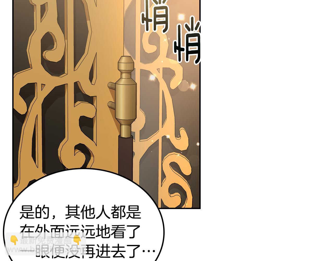 第57话 骑马回宫103
