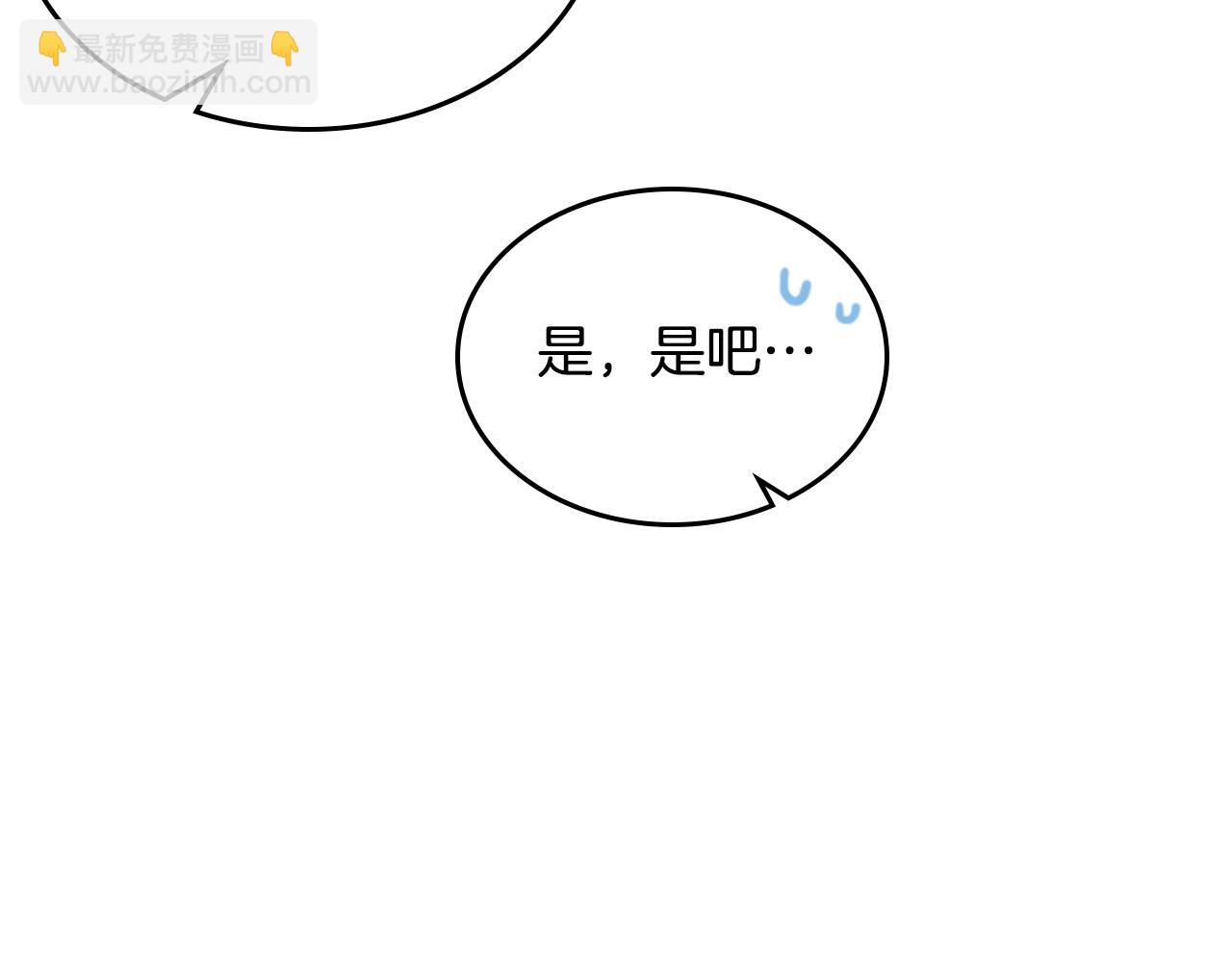 第57话 骑马回宫108
