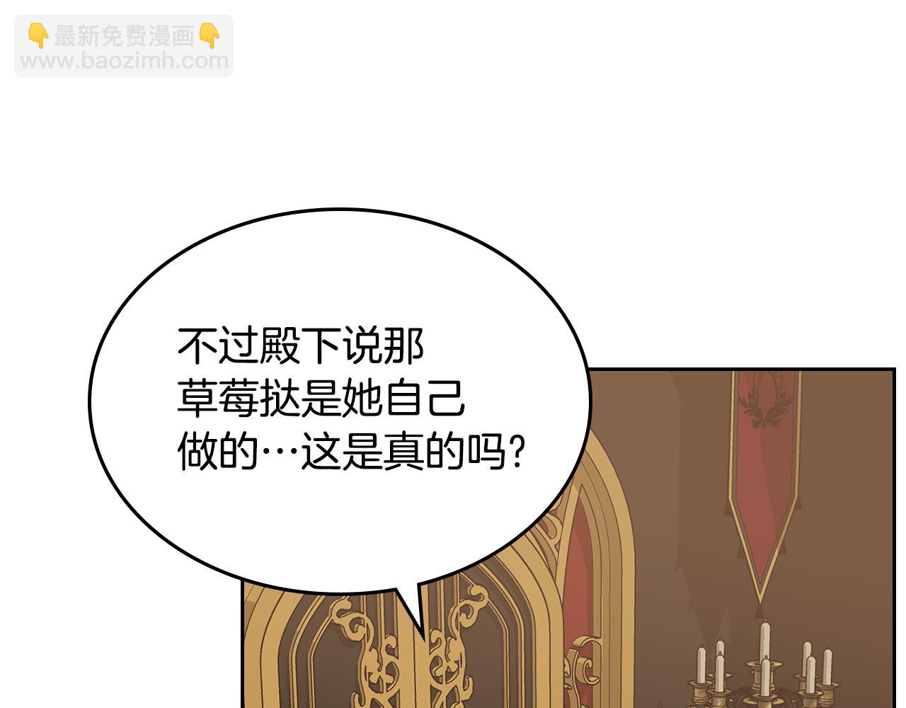 第57话 骑马回宫109
