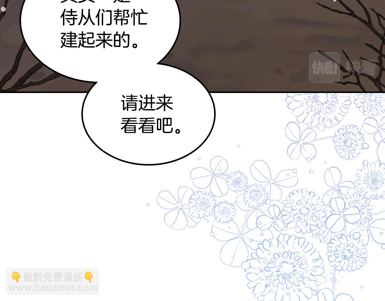 第57话 骑马回宫11