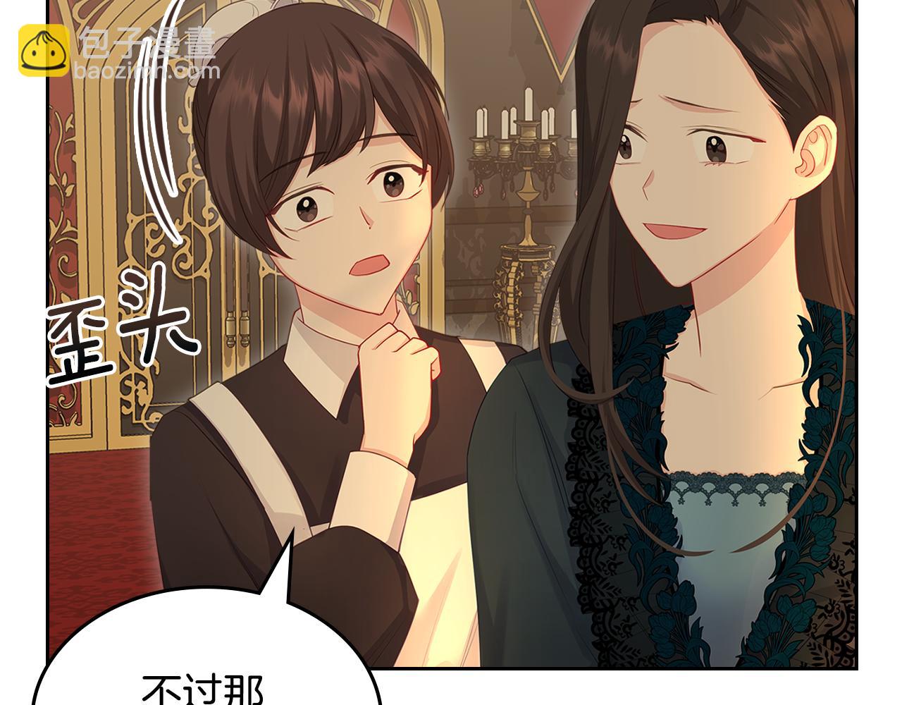 第57话 骑马回宫112