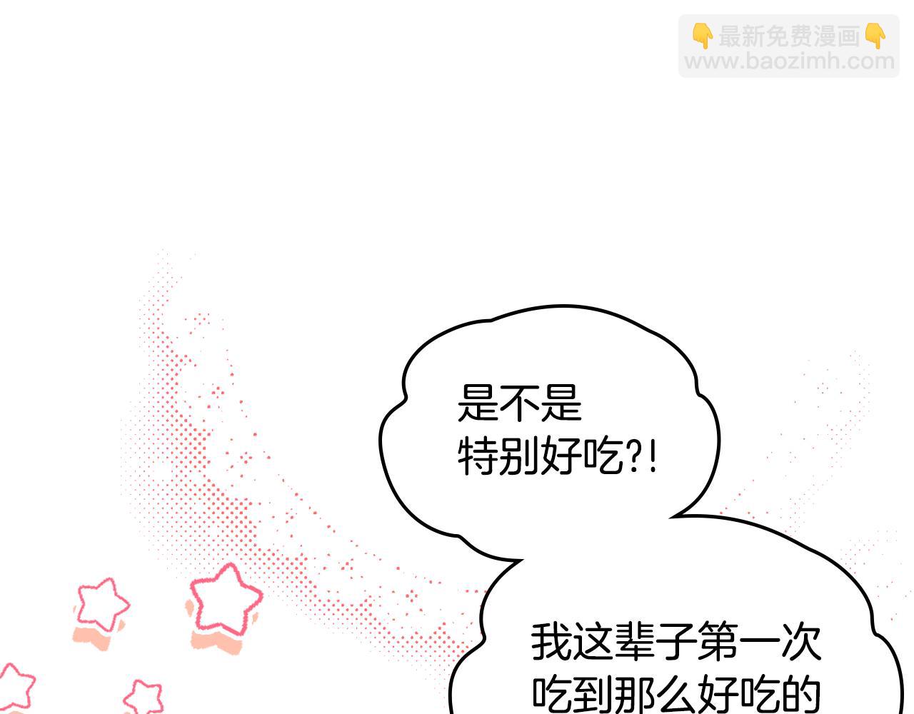 第57话 骑马回宫114
