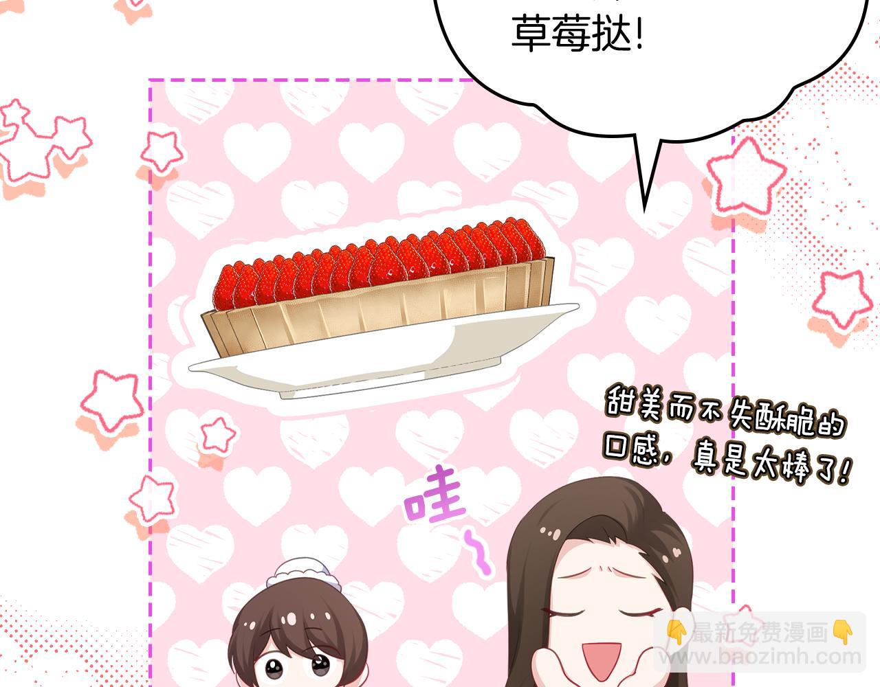 第57话 骑马回宫115