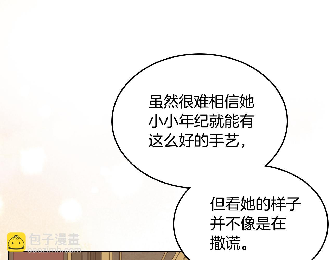 第57话 骑马回宫117