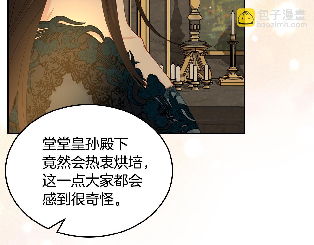 第57话 骑马回宫119