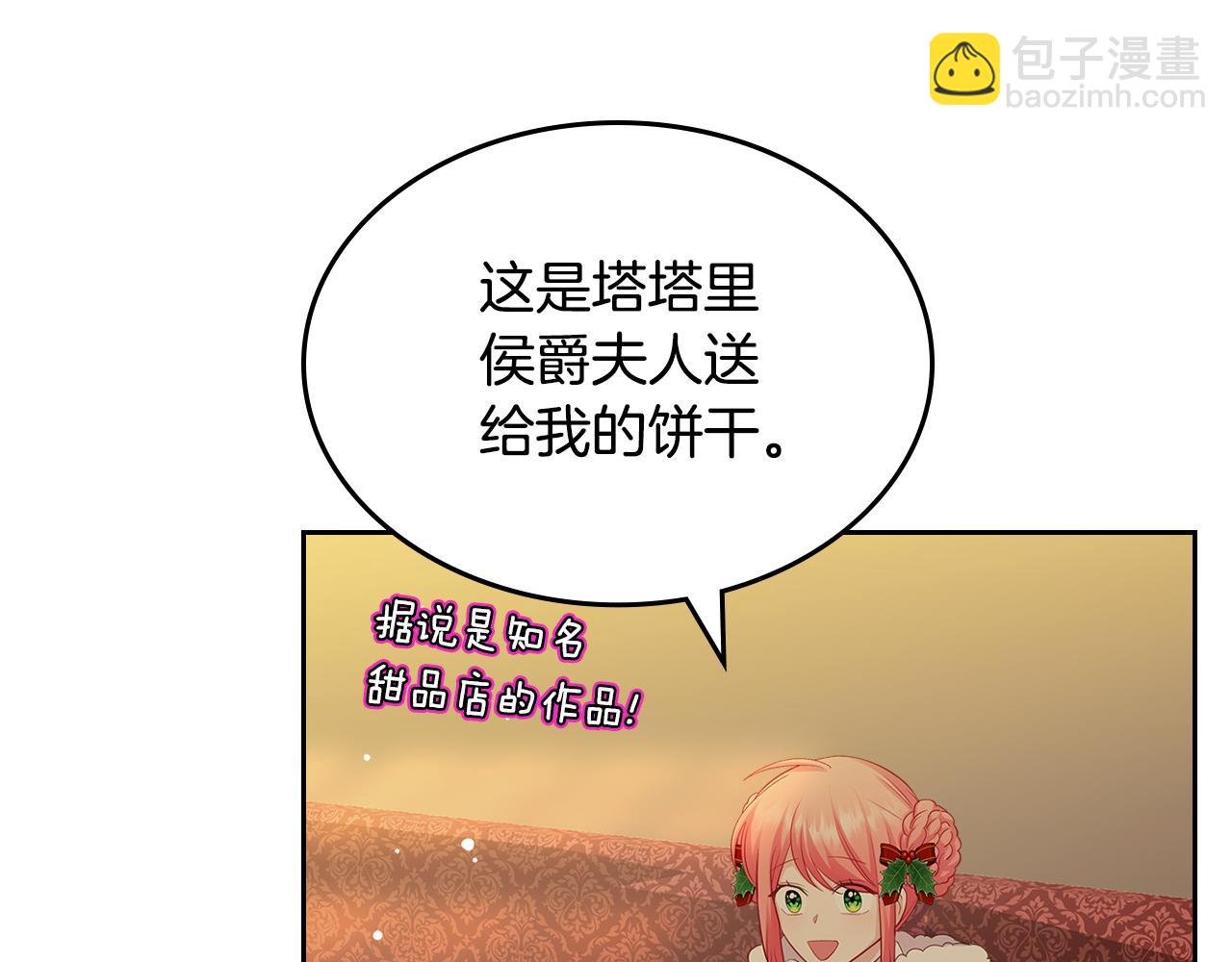 第57话 骑马回宫132