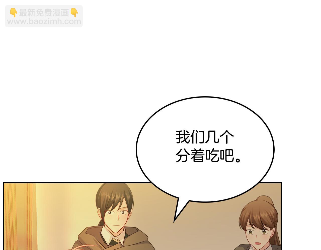 第57话 骑马回宫134