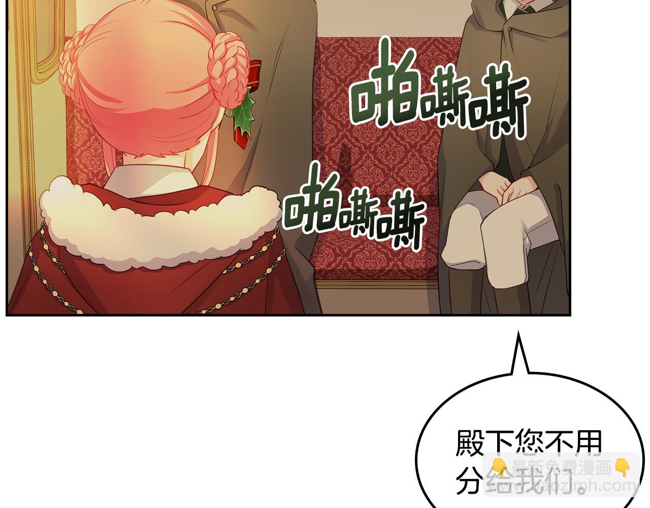 第57话 骑马回宫135